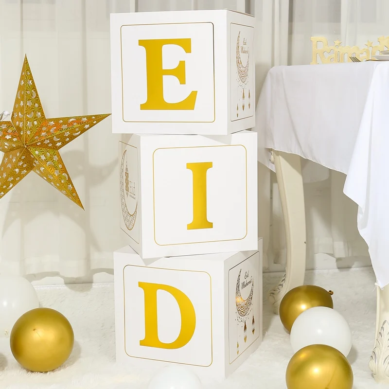 Eid Letter Box White Gold Bronze Eid Mubarak Ramadan Kareem Gift Islam Muslim Party Supplies Ramadan Decoration For Home 2023