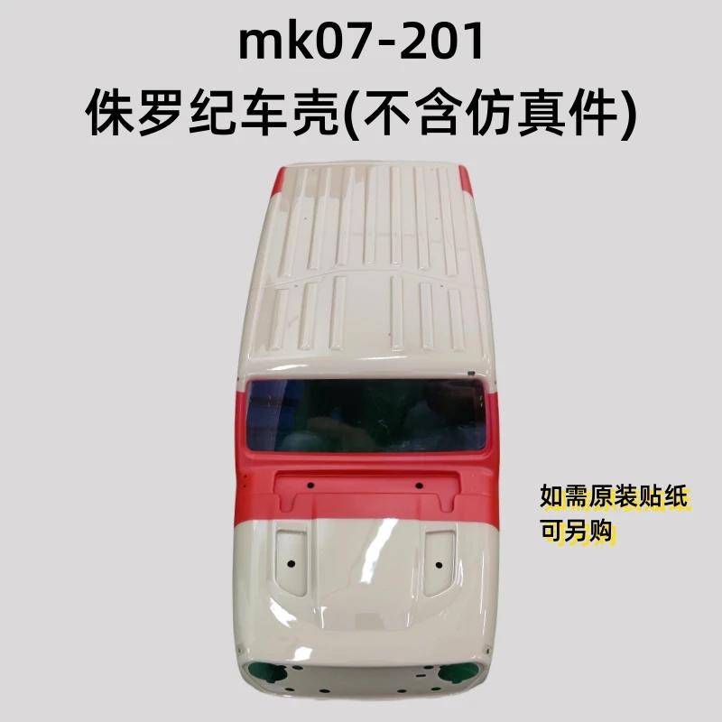 MK07 Climbing Car Parts Number mk07-200-mk07-233 Car Shell