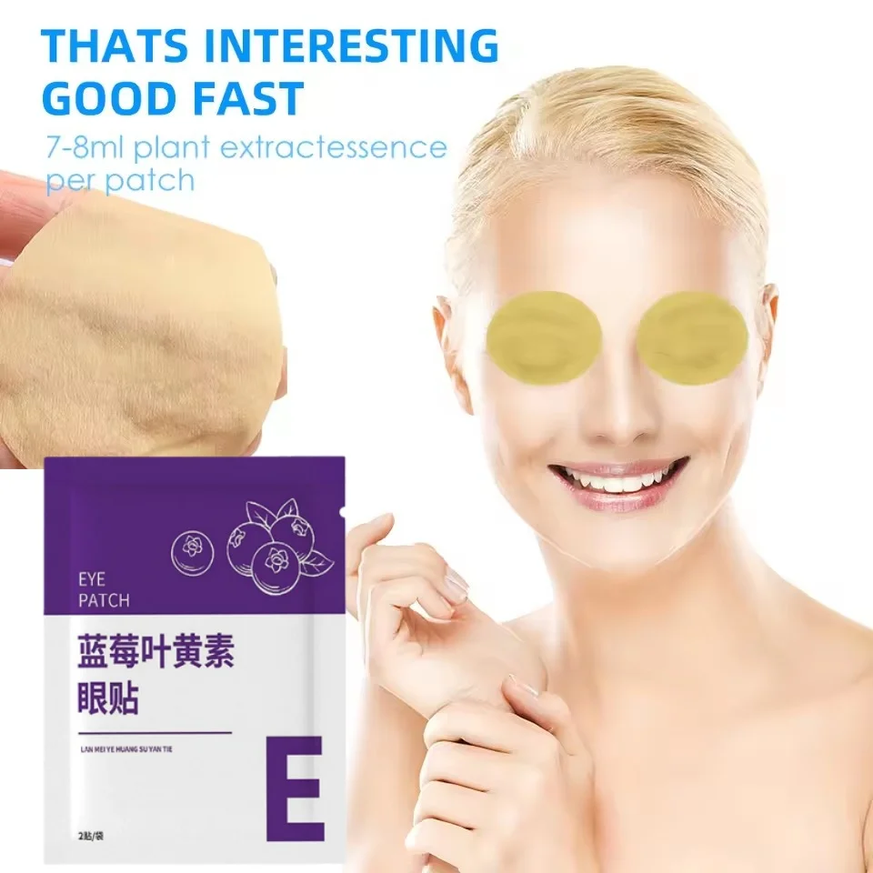 Blueberry Lutein Eye Care Patch Eye Fatigue Relieve Sleep Relaxing Prevention Myopia Dry Eyes Cold Compress Eye Protection Patch