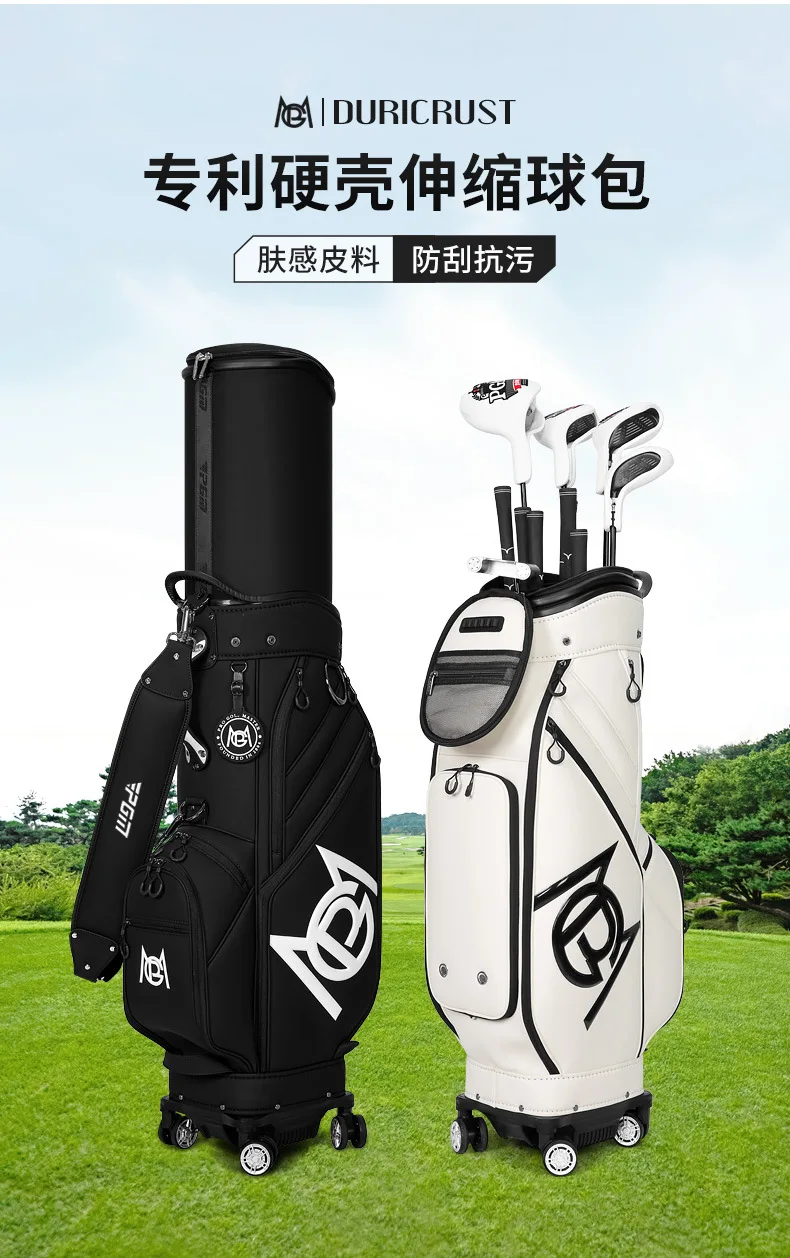 PGM golf bag for men and women hard shell retractable bag four-wheel flat push aviation checked inverted club soft leather