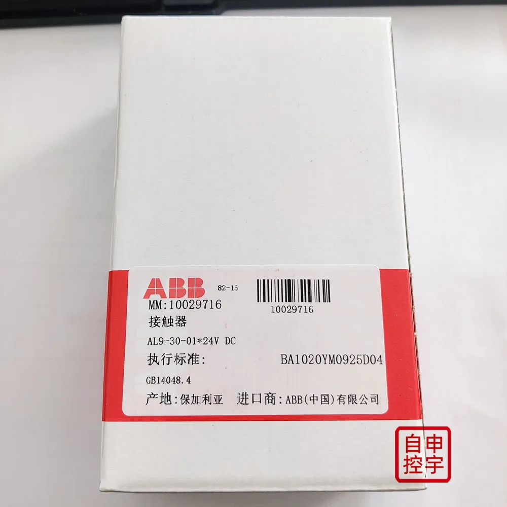 

2025 Spot ABB DC Contactor AL9-30-10 * 24V DC New Original Genuine