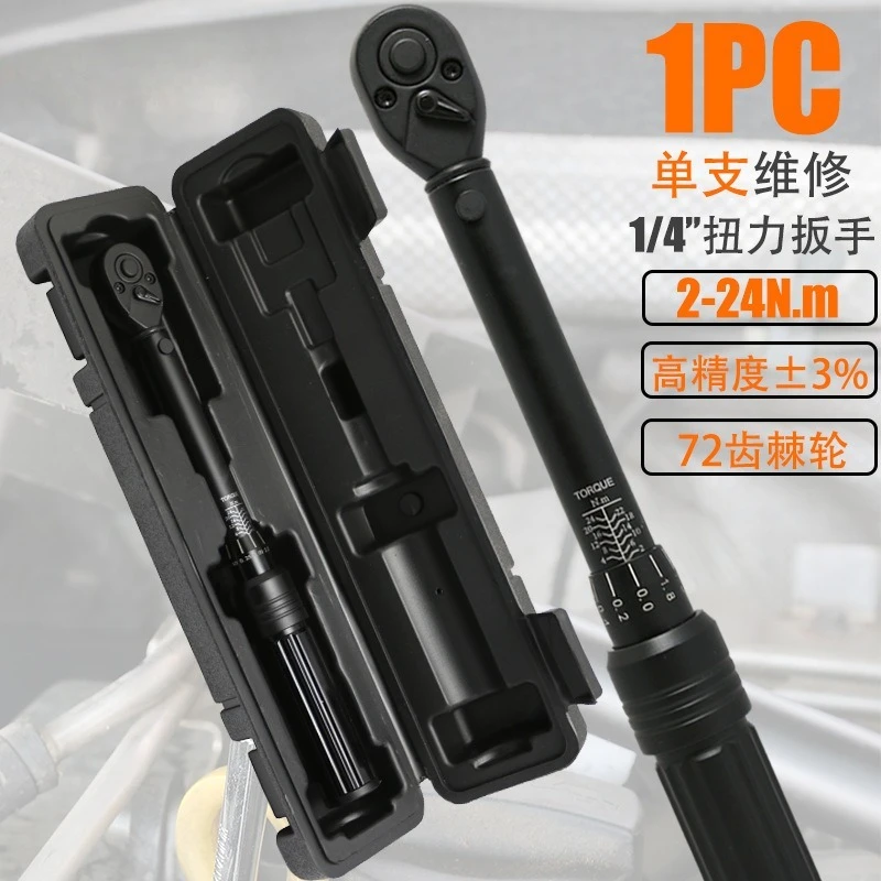Preset adjustable torque wrench 15pcs set high precision bicycle wheel bolt tightening maintenance repair hand tool