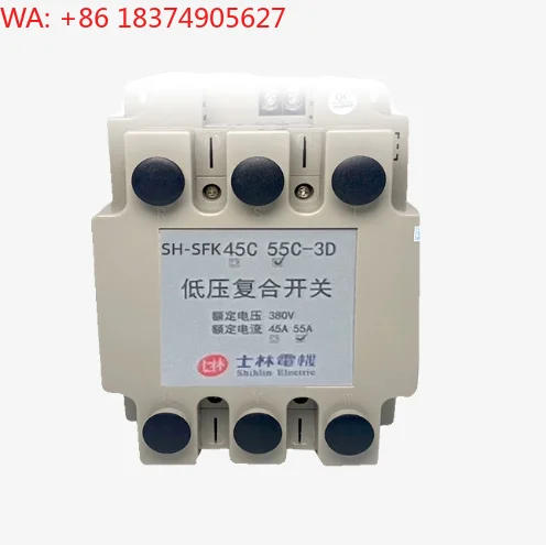 Low voltage composite switch SH-SFK45C-2D