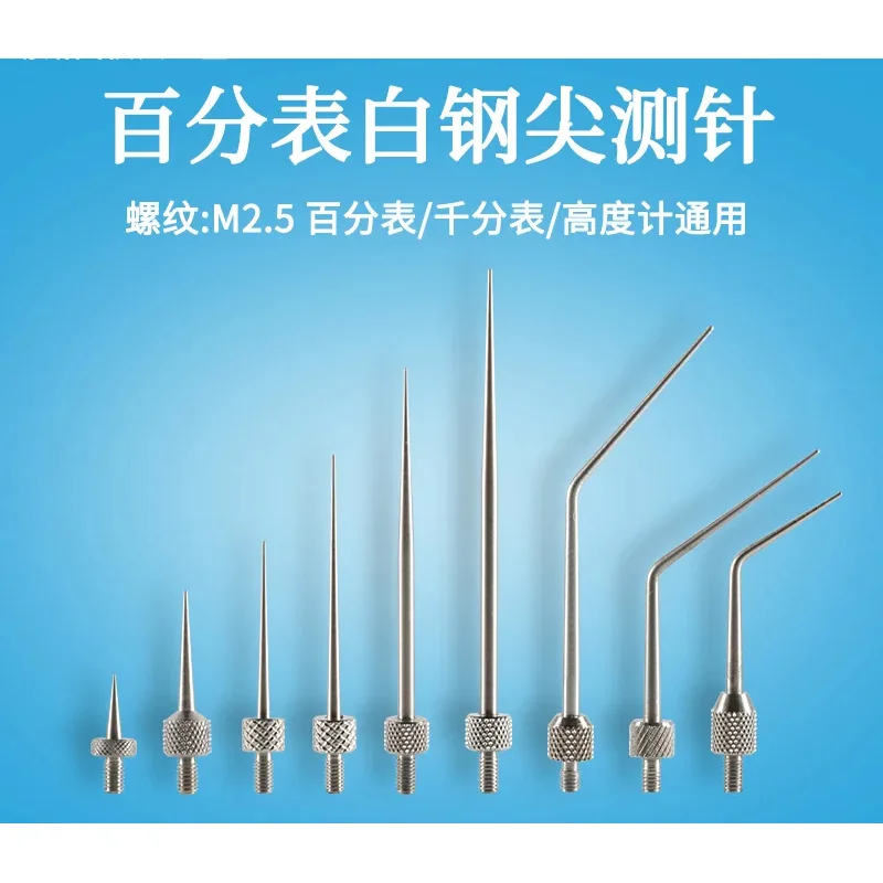 Dial Indicator Needles Tip Stylus Stylus Chinese National Government Degumming Agent