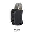 WAVE Plus Sheath BK