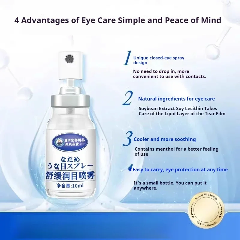 Pulverizador de niebla para el cuidado de los ojos japonés, humidificador portátil para ojos, hidratación, alivio de la luteína Facial, fatiga, ojos secos, 10ml