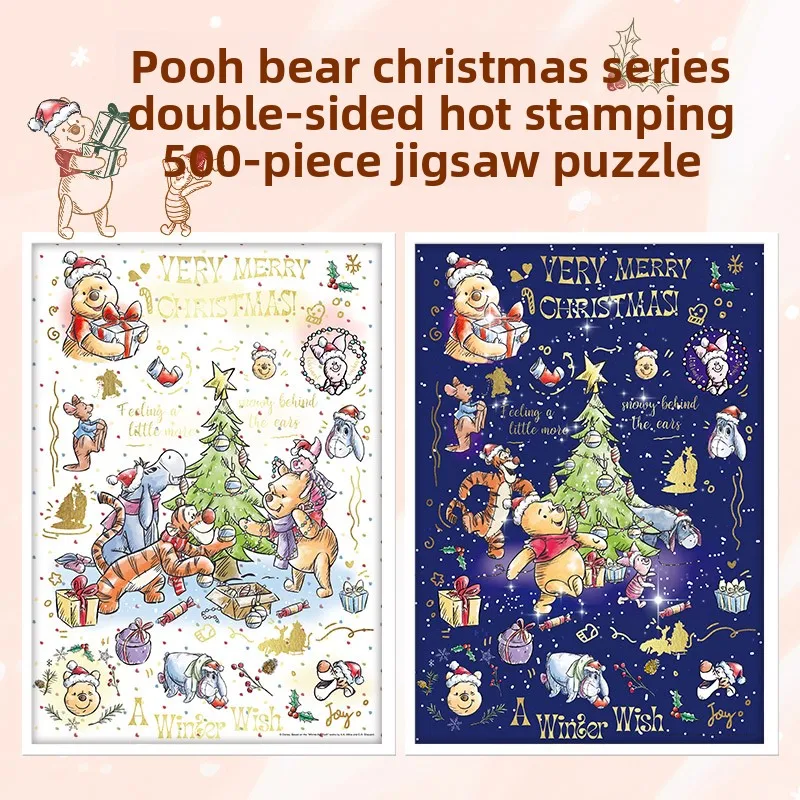 

ooh Bear 500-Piece Puzzle Adult Brain Teaser Christmas Gift White Card Double-Sided Printing Challenging Collectible for Adults