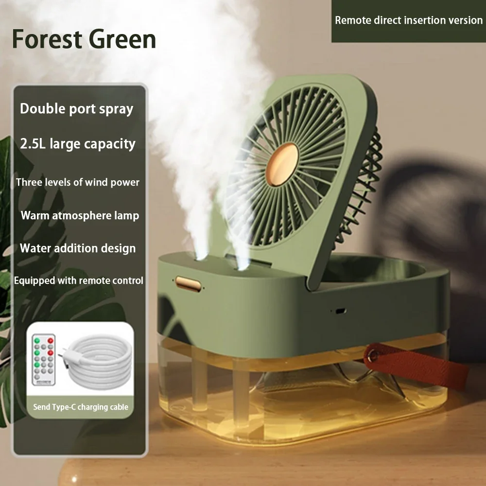 Portable Office Desktop Silent Fan, Foldable Humidifying Handheld Fan, USB Charging And Plug-In Dual-Use With Remote Control