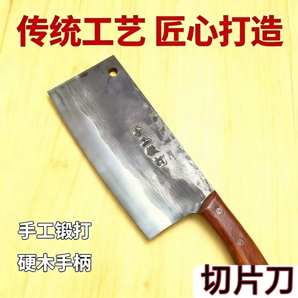 

High Quality Handmade Kitchen Chinese Knife Meat Slicing Chopping Cleaver Old Fashion Style Knife Durable Sharp Blade