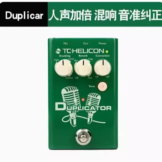 HELICON DUPLICATOR Professional Grade Vocal Monoblock Effector Auto Trim Microphone Instruments