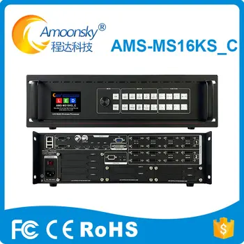 16K MS16KS_C SDI Splicer Multi-Function LED Processor Led Video Wall Display Expand Custom Resolution For Events Stage wedding