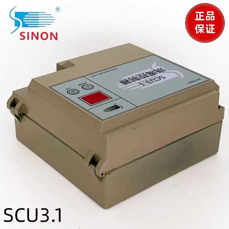 Guangzhou SINON Integrated Burner Controller SCU3.1 SCU4.1 Instead Of BCU