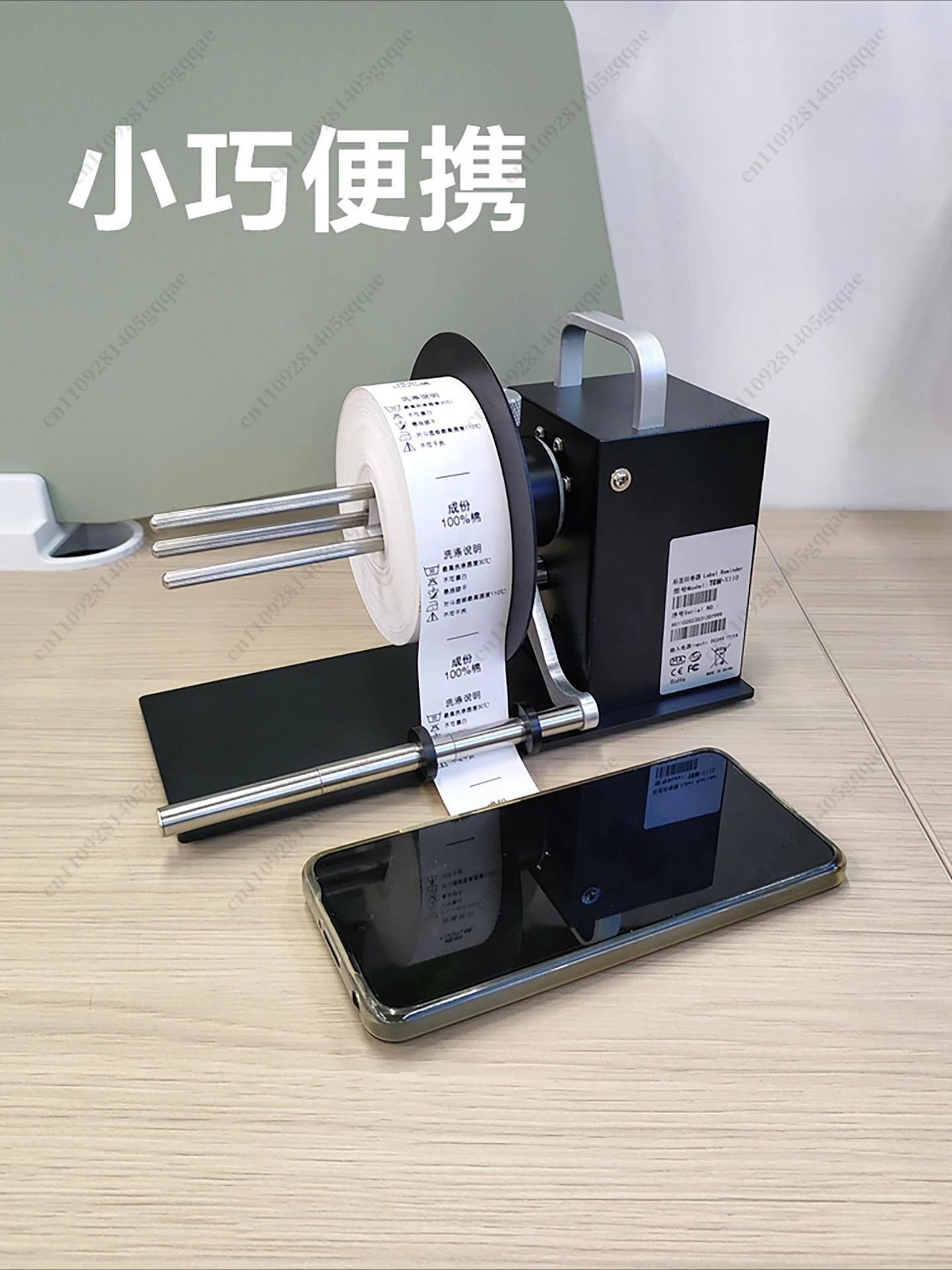 Fully Automatic Labeling Coreless Rewinder, X110 Label Rewinder, Thermal Paper Copperplate Matte Silver Paper Roller