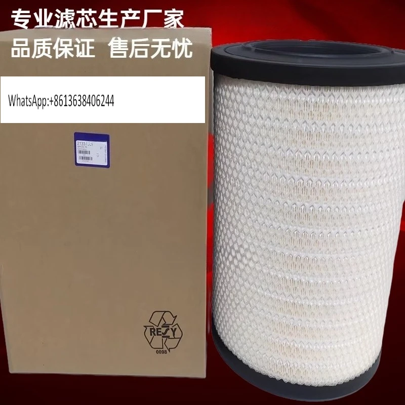 

21337557 воздушный фильтр, насос, смеситель для грузовика, генераторный комплект, воздушный фильтр