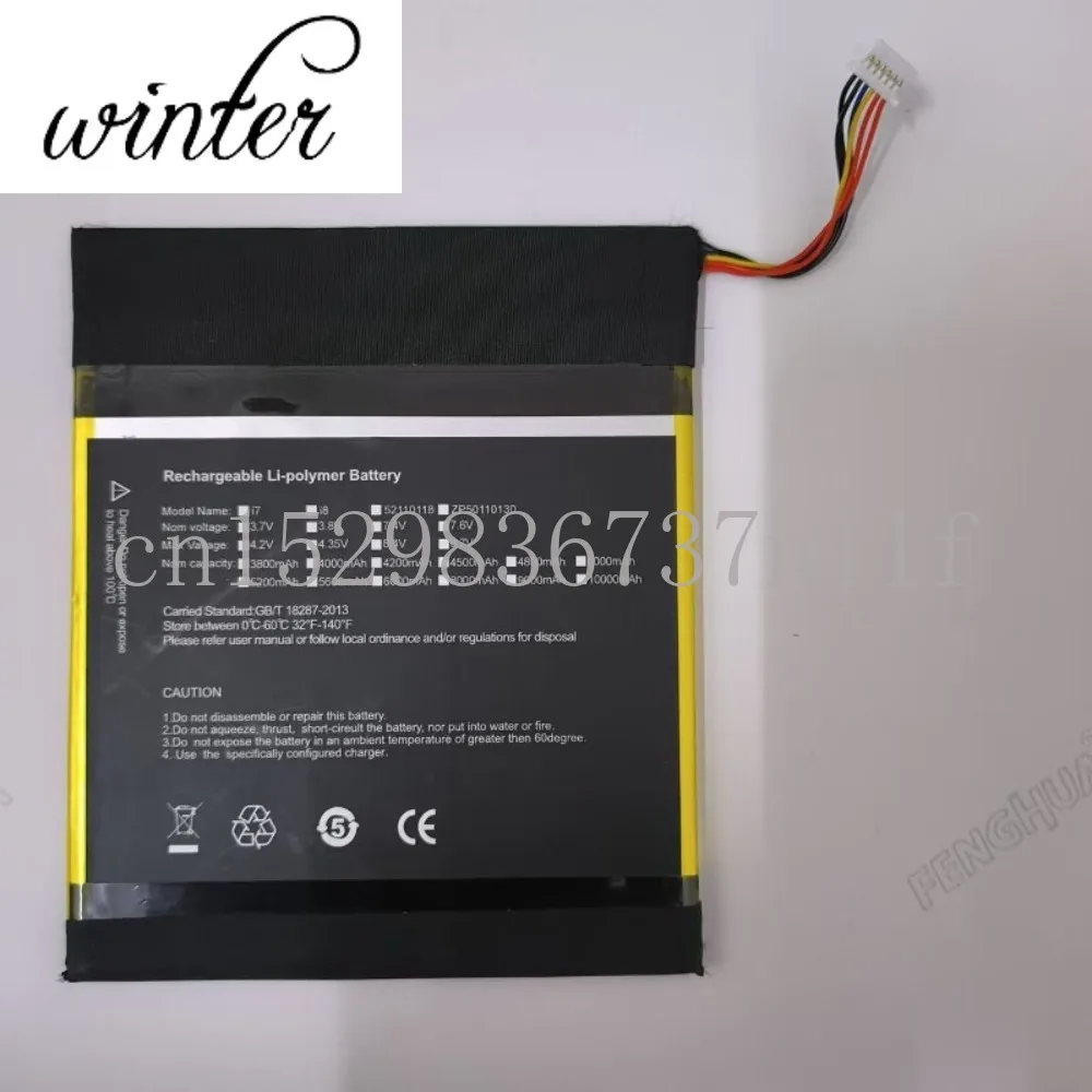 New High quality products For Hailin Science X1H40110138P Battery（Check the battery plug before placing an order）