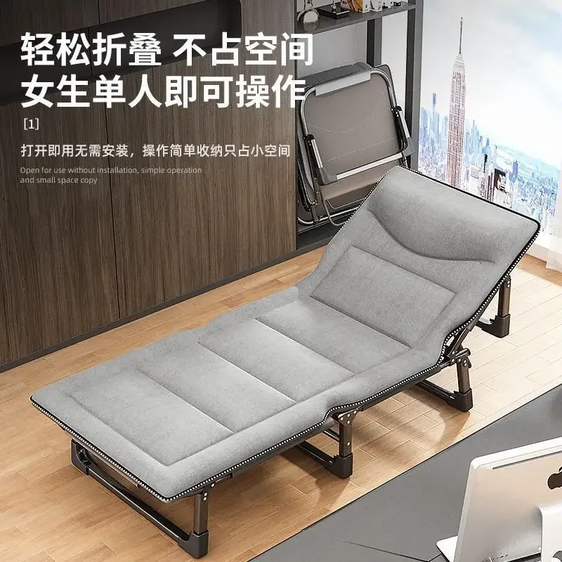 Cama plegable para oficina, descanso individual para el almuerzo, siesta en casa, sillón reclinable plegable, cama de campamento multifuncional, artefacto para el almuerzo para adultos