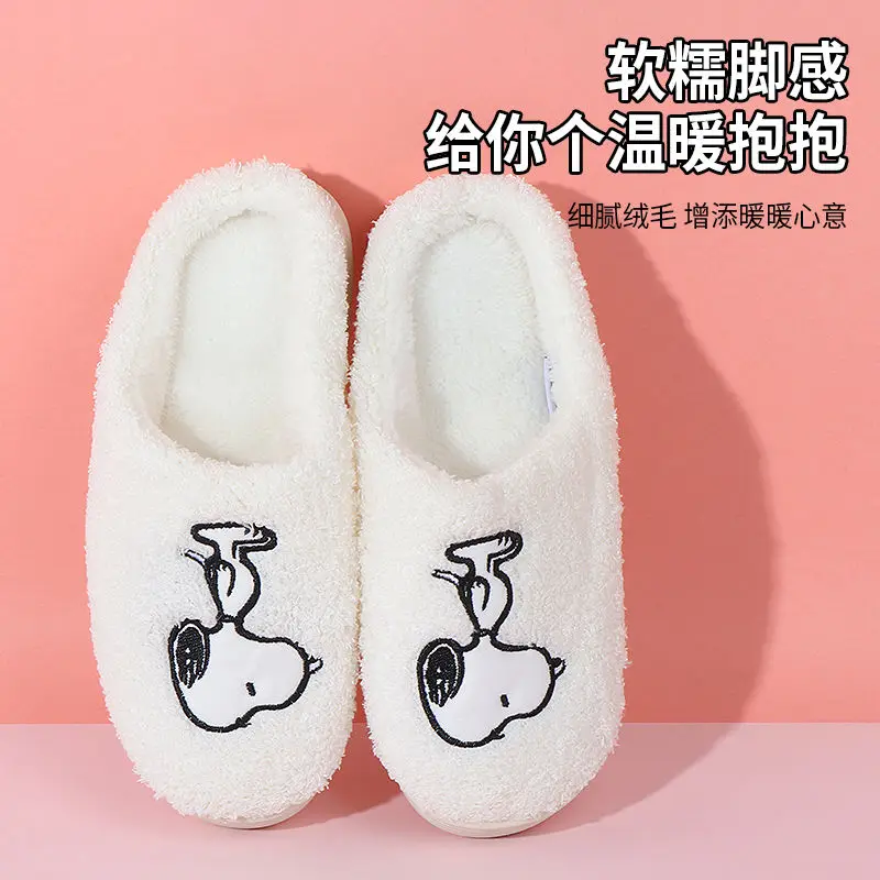 MINISO Snoopy Plush Cotton Slippers Cartoon Cute Women Autumn Winter Home Indoor Non-Slip Slippers Comfortable Warm Leisure Gift