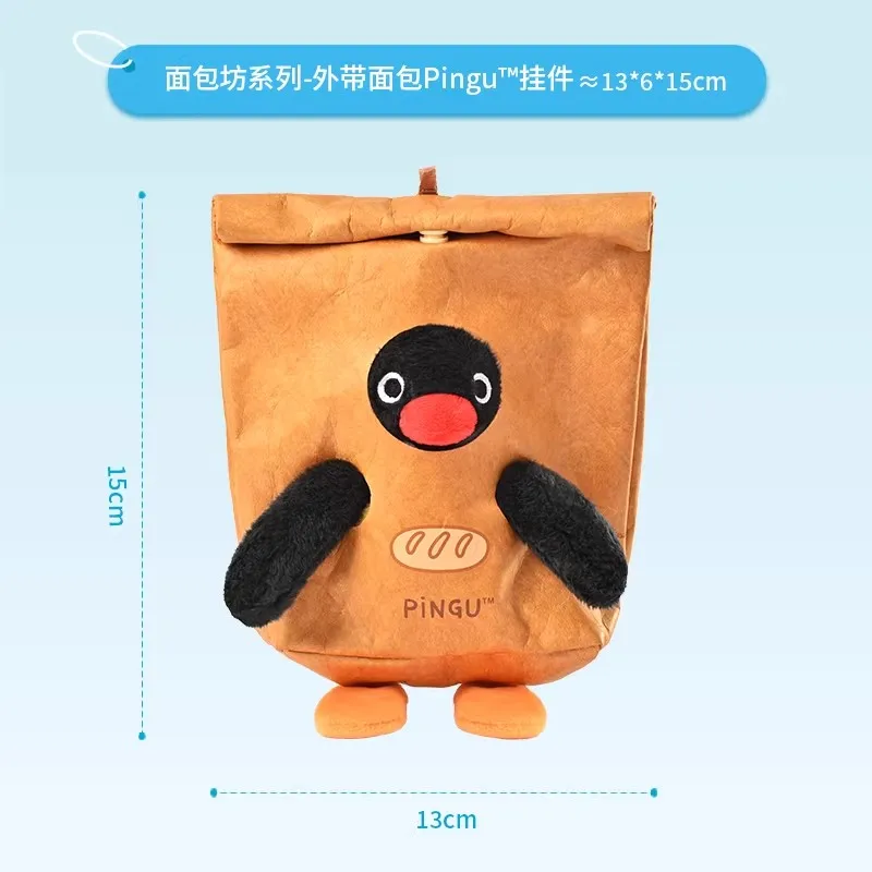 

Плюшевый брелок-игрушка Пингу, мини-кукла Пингвин с съемной сумкой-багетом, милый подарок для друзей