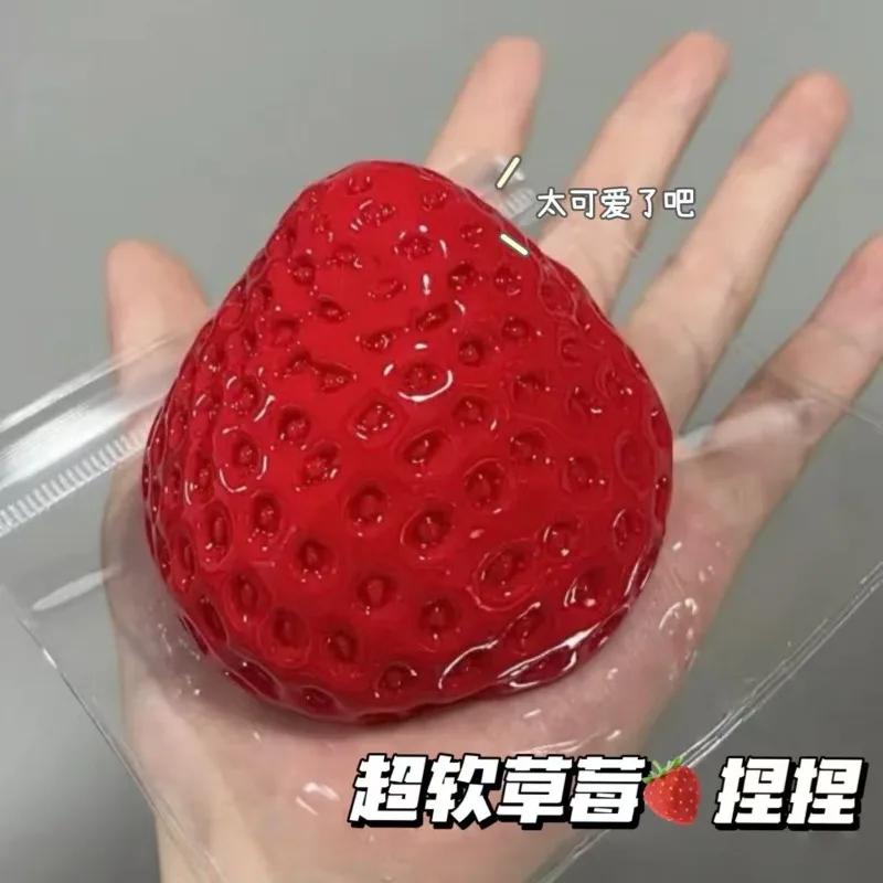 Internet celebrities pinch Le imitation silicone mud feeling high value hand decompression toy small ornament