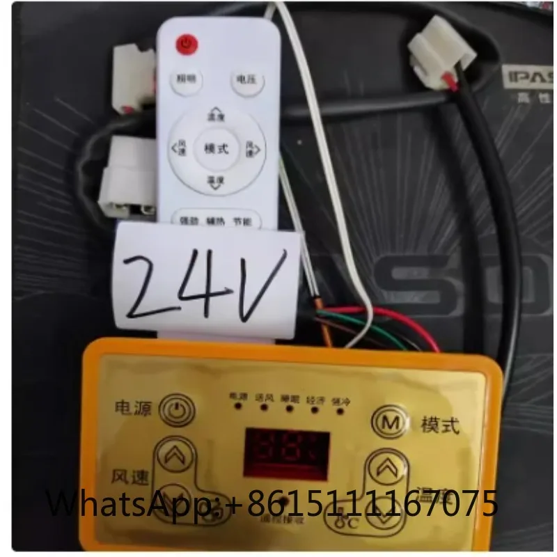 12V 24V Inverter Parking Cooler Remote Control Panel Recessed Modification Panel For Truck Parking Air Conditioning Retrofit