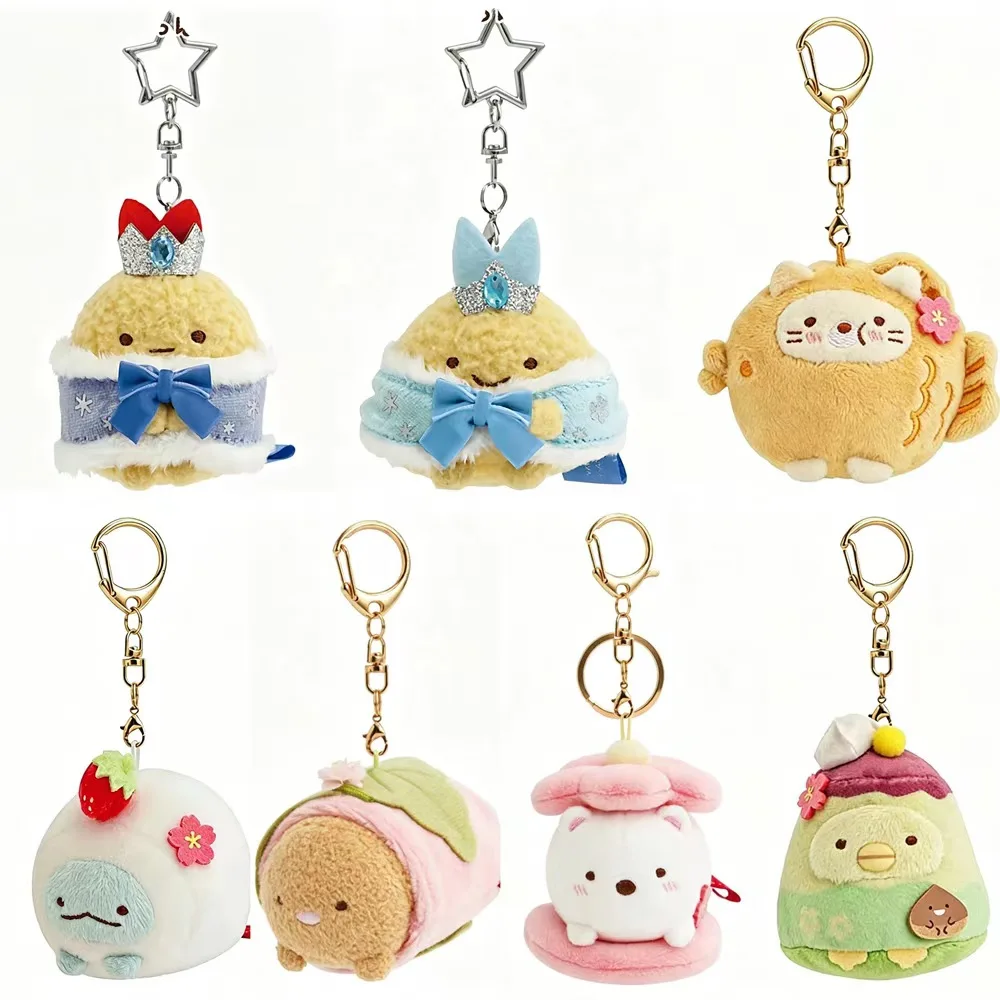 Cute Sumikko Gurashi Ice & Dessert Themed Plush Pendant Keychain Ebifurai Shirokuma Tokage Neko Mini Stuffed Doll Gift for Girls