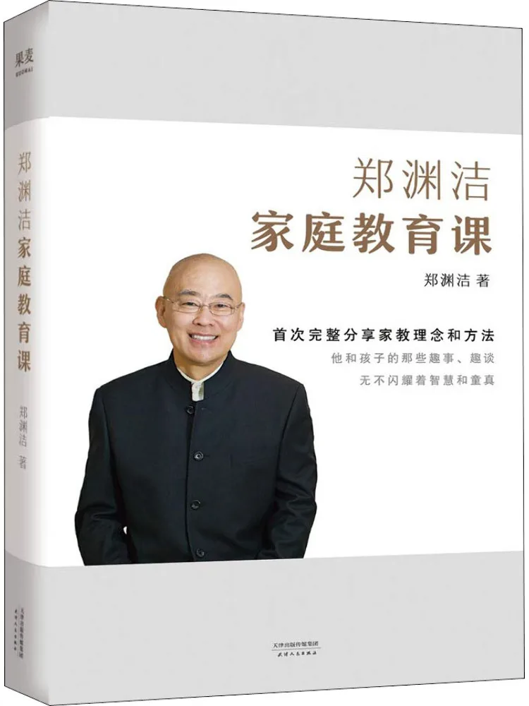 

Книга-Winshare Zheng Yuanjie Семейный образовательный курс