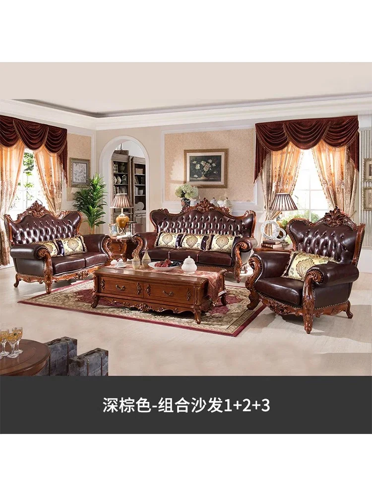 American solid wood, living room leather sofa combination, large villa furniture, European retro carved sofa