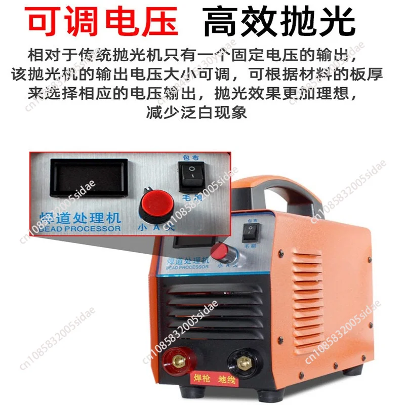 Weld Cleaning Machine Heavy Duty Brush Electrolytic Polishing for Industrial Argon Arc Welding Joint Bead Cleaning