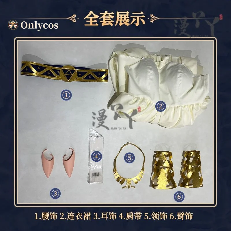 Disfraz de Zelda para mujer, juego de rol, elegante vestido de fiesta de Halloween, conjunto completo Onlycos