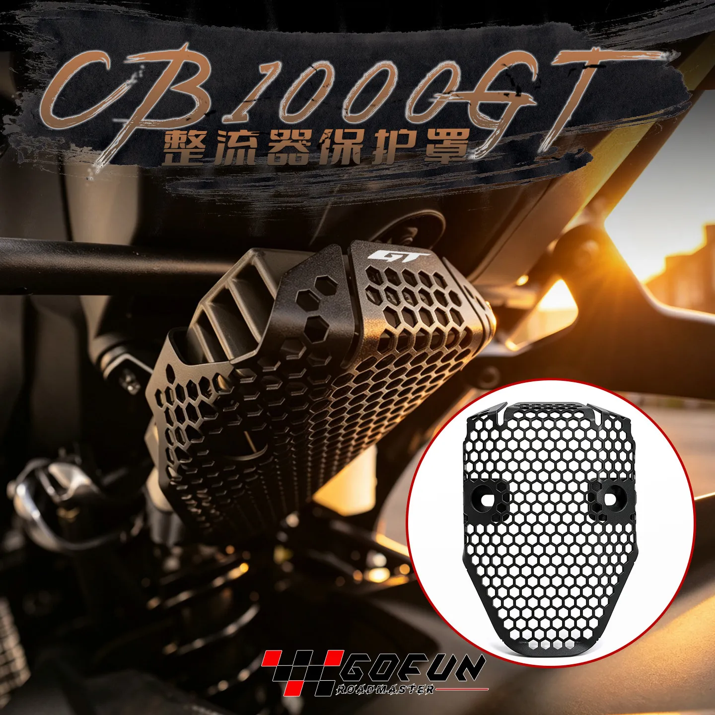 NEW For CB1000GT CB 1000 GT CB1000 GT 2026-2027 Motorcycle Voltage Rectifier Regulator Charging Protection Cover Guards Cover