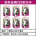 Random 6pcs