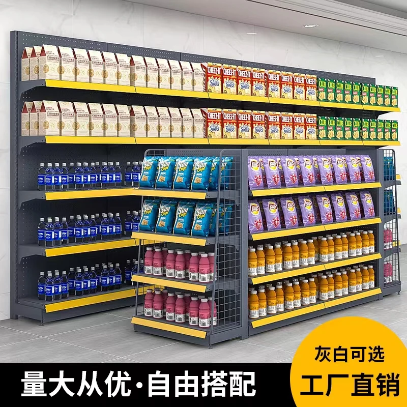 

Supermarket shelves Display shelves Store commissary Convenience store Maternal and infant stationery
