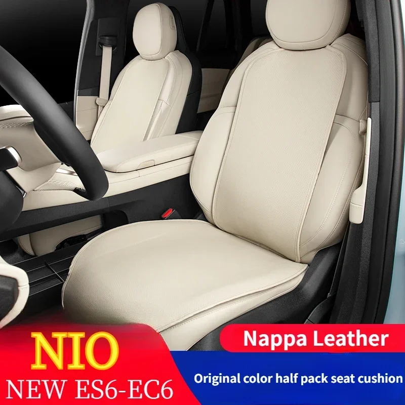 For NIO new 23-24 EC6  ES6 Front rear semi-enclosed seat cushion leather four seasons cushion  seat cover interior decoration