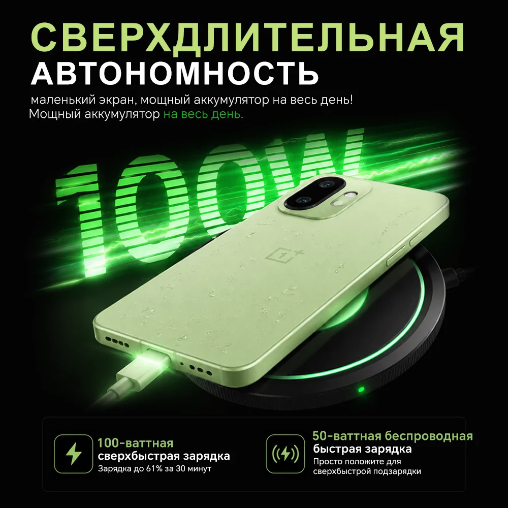 【RU Express】OnePlus 15T Chinese Version Unlocked 5G Smartphone Snapdragon 8 Elite Gen 5 6.32'' 165Hz Screen 7500mAh 100W Wired