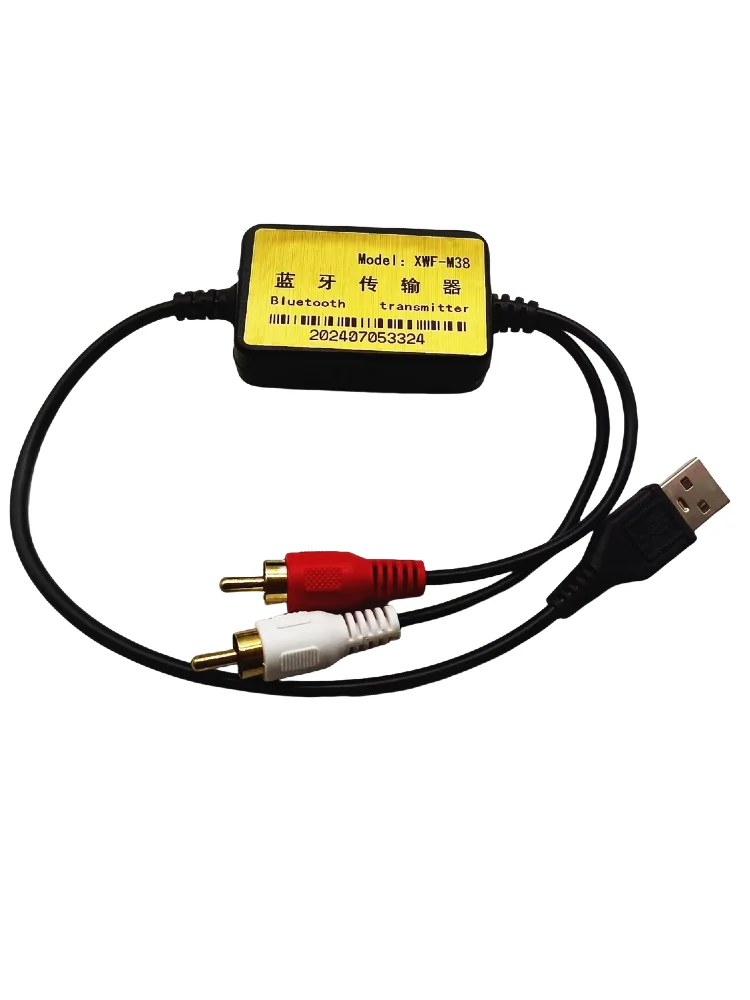 

Car Specific Bluetooth Music Receiver MP3 Player USB Lossless Sound Quality AUX Audio Cable