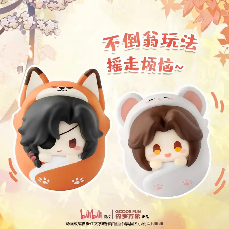 Heaven Official'S Blessing Cute Pet Tumbler Series Blind Box Tian Guan Ci Fu Xie Lian Hua Cheng Mystery Box Anime Decor Toy Gift