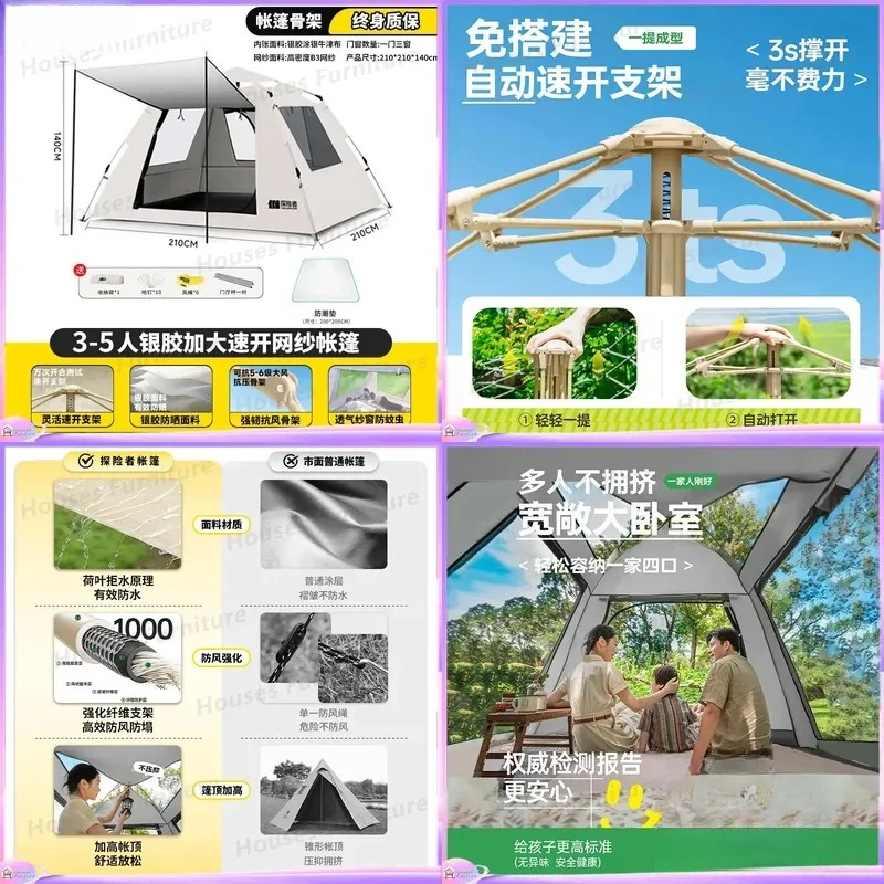 For Automatic Pop Up Camping Tent Outdoor Portable Folding Rainproof Thickened Shelter Wilderness Hiking Beach Car Roof Top