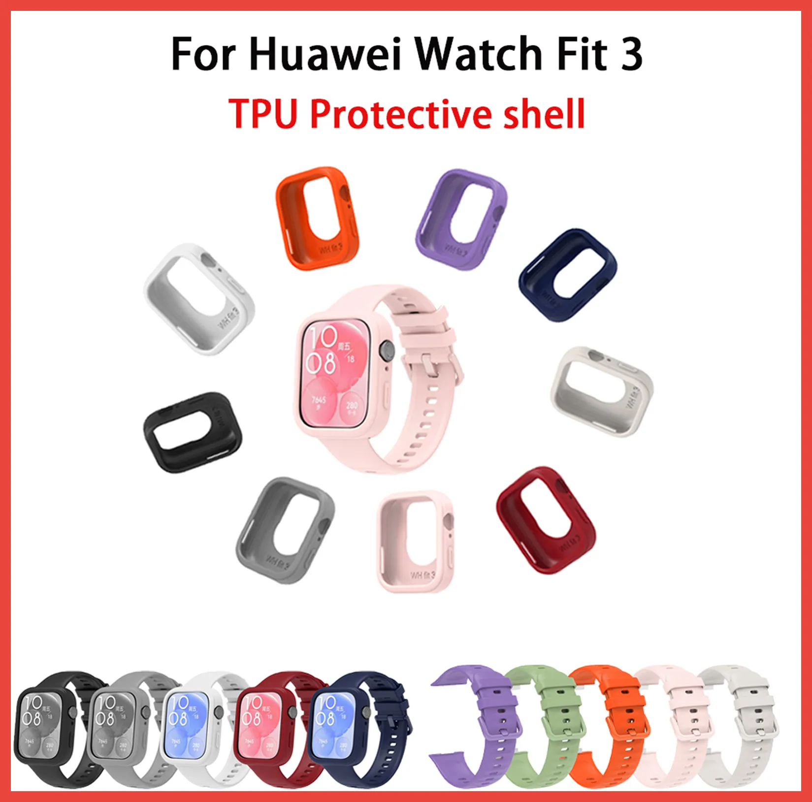 TPU Case For Huawei Watch Fit3 Anti-fall Protector Cover Smart Watch Strap Silica gel  Protective Shell Anti-Scratch Accessories