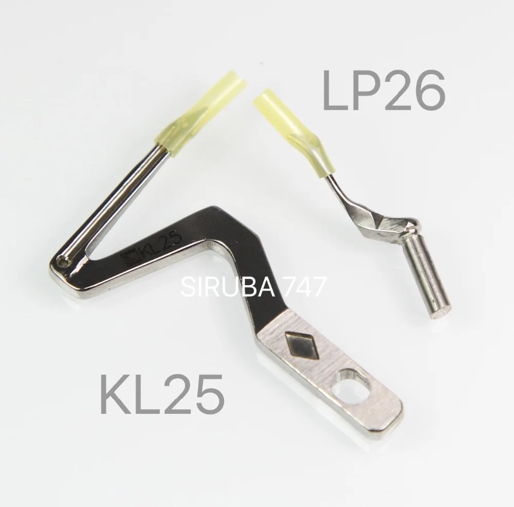 (50sets) KL25 / LP26 up and down Looper FOR Silver Arrow 747/757 SEWING MACHINE HIGH QUALITY