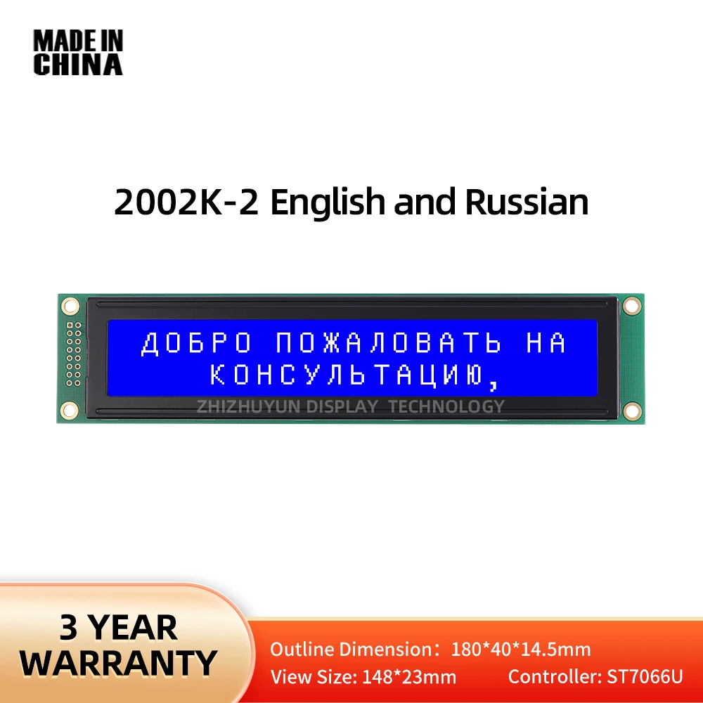 Long Bar 2002 English Russian 2002K-2 Blue LED Backlight White Ribbon LED Backlight Built In SPLC780D HD44780 Controller