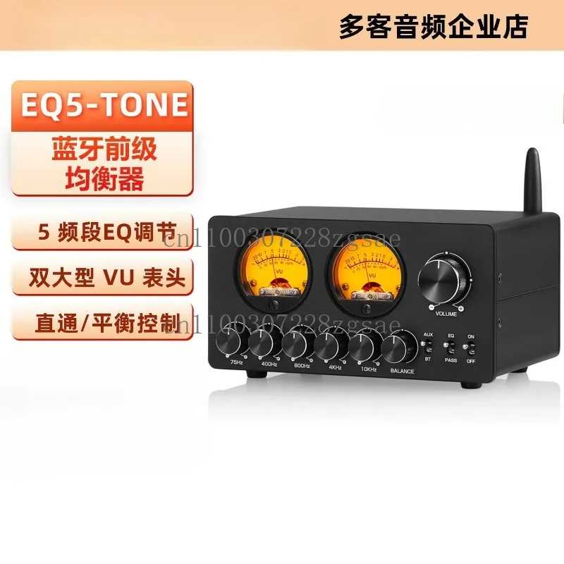 

EQ5 TONE 5-band EQ equalizer VU table Bluetooth pre-stage desktop fever tuner independent adjustment