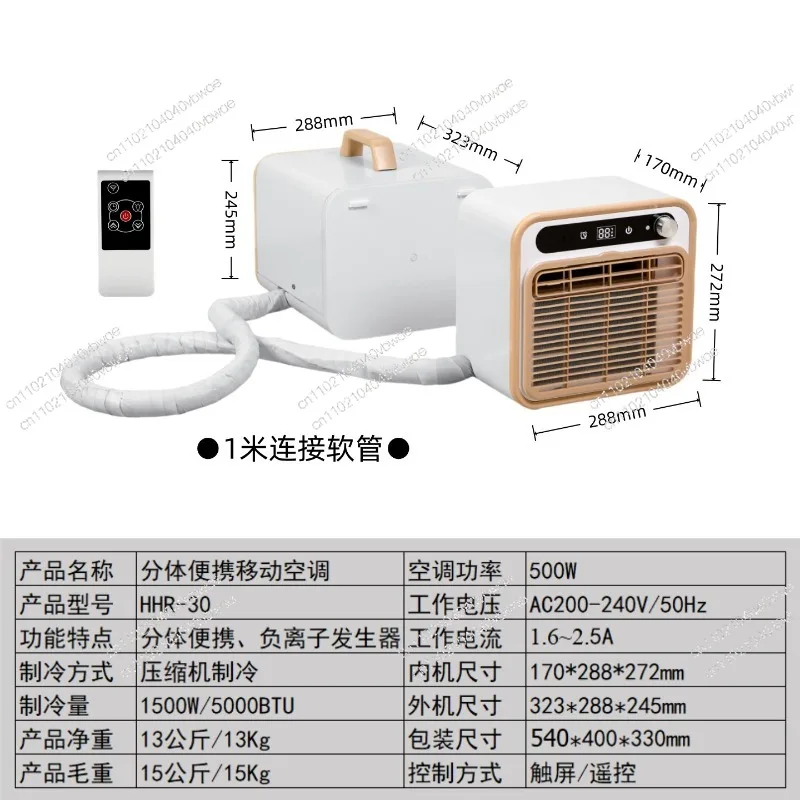 1 meter connecting pipe portable split mobile air conditioner camping