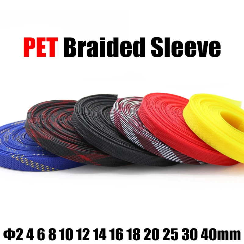 

5M New Tight High Density PET Expandable Braided Sleeve 2 4 6 8 10 12 14 16 18 20 25 30 40mm Wire Cable Insulated Protection DIY