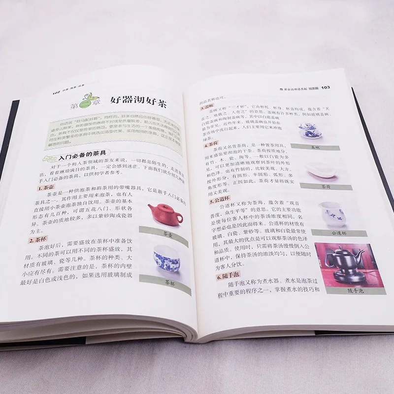 Genuine Edition Chinese Tea Culture Full Color Collection Tea Book Identifying/Brewing/Tasting Tea Tieguanyin Pu\'er Tea Books