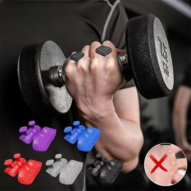 JJ 1Pair Silicone Palm Protection Fitness Dumbbell Weightlifting Silicone Palm Protection Anti-Slip Grip Anti-Cocoon