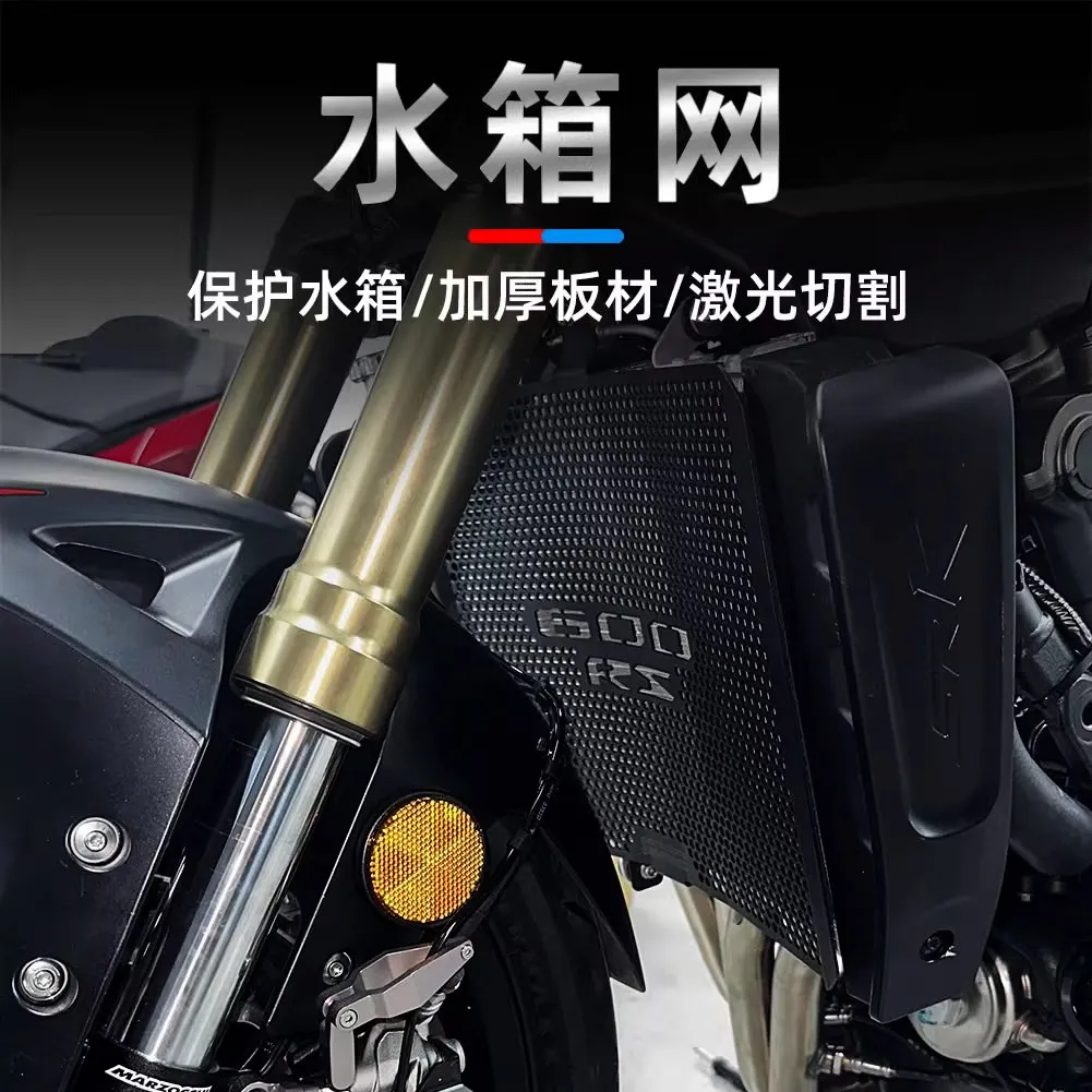 For QJMOTOR SRK 600 RS SRK600 RS SRK600RS Street CNC Motorcycles Radiator Guard Grille Grill Cover Accessories Protection