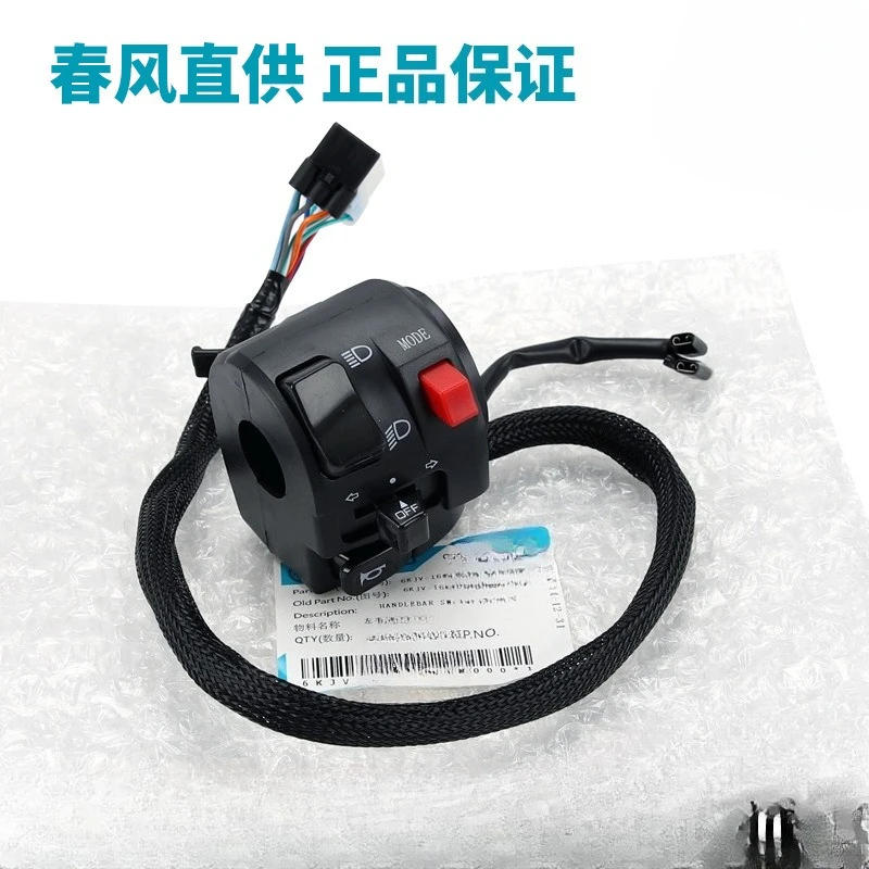 Accessories Motorcycle 150NK Left and Right Handle Switch Start Headlight Ignition and Flameout Switch Assembly