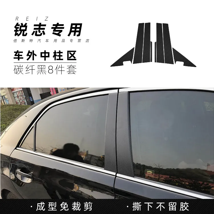 Koolstofvezel interieur trim sticker voor Toyota Mark X 2010-2015 centrale bediening, versnellingspook, deurpaneel en raamschakelaar