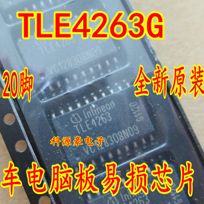 TLE4263G TLE4263 5V Regulated Power Original IC Chip Computer New