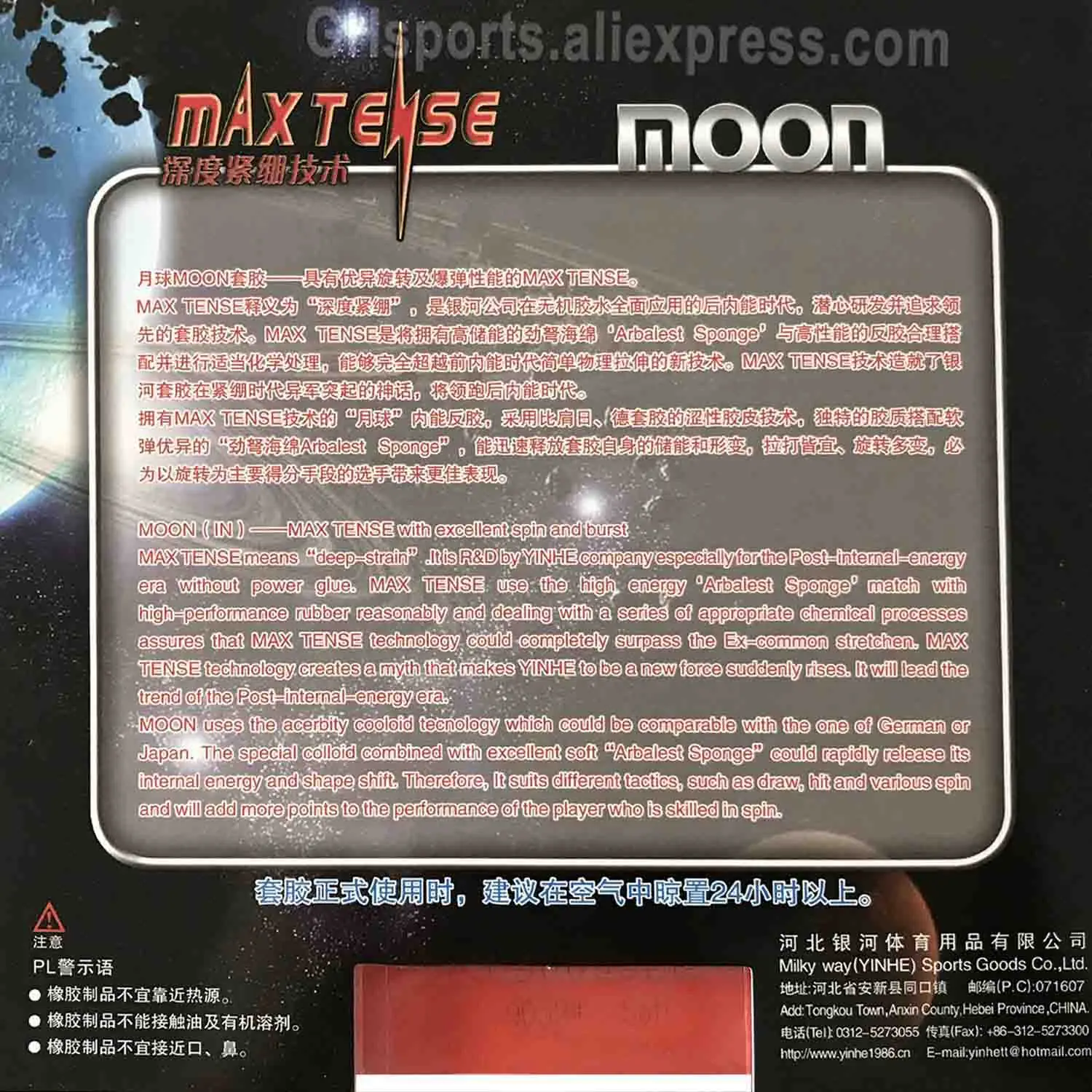 

Yinhe Moon Max Tense Factory Tuned Pimples In Table Tennis PingPong Rubber rubber with Sponge The new listing